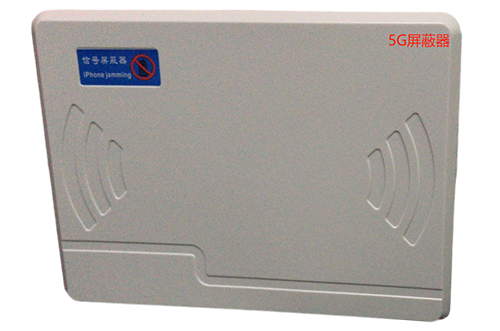 蒲县经济型移动通信干扰器7路