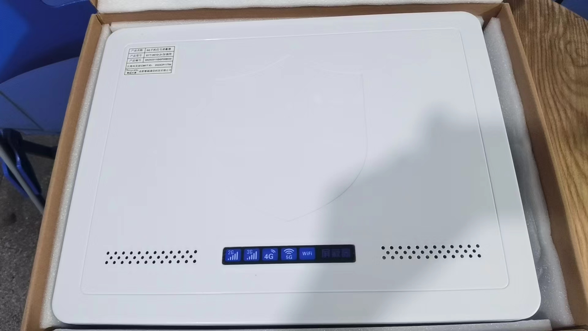  蒲县内置21路移动通信干扰器