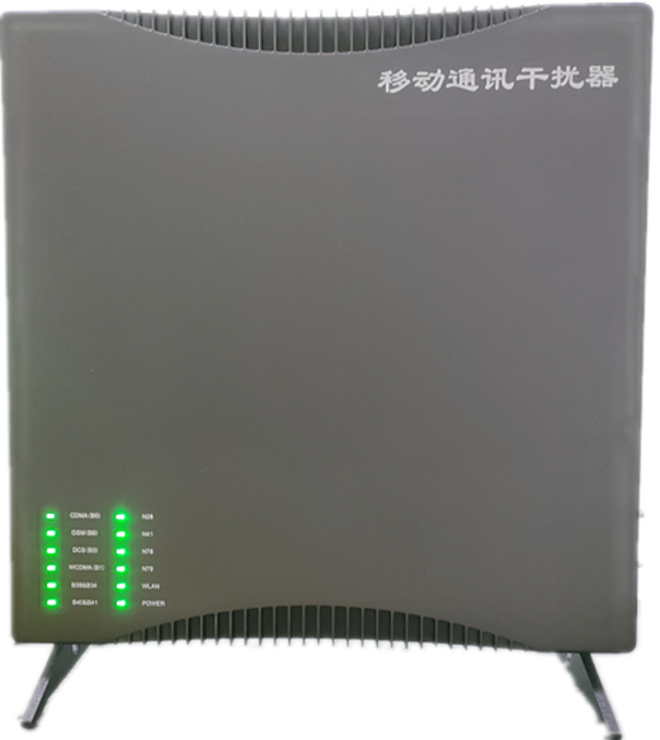  蒲县信令级放装型数字移动通信干扰器