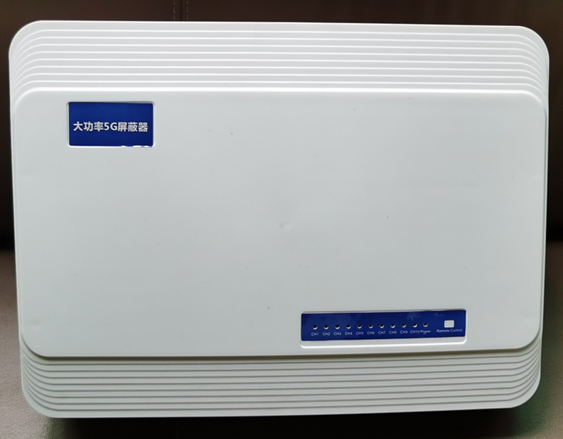  蒲县内置11路移动通信干扰器