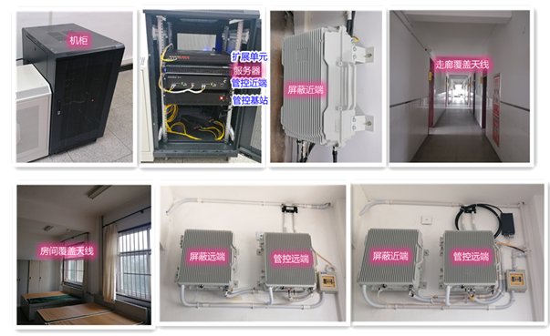  蒲县某武警部队屏蔽管控案例（数字信令级）