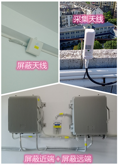  蒲县某检察院保密室屏蔽案例（数字信令级）